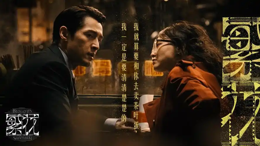 草草影院今日主推悬疑电影雾港迷踪