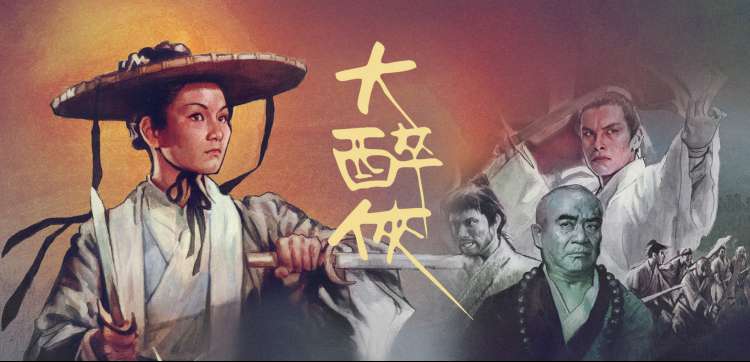 草草影院动漫新番星轨列车推荐图