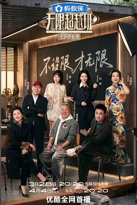 草草影院音乐综艺音乐盲盒海报