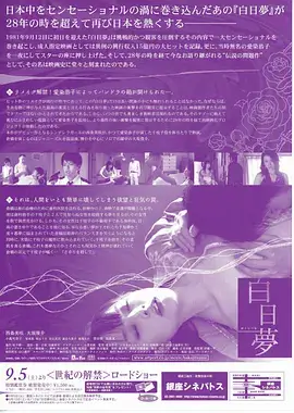 草草影院悬疑短剧她归来时海报